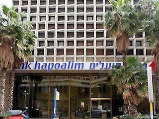 Израильская полиция проверяет информацию, согласно которой к делу о крупном отмывании денег в банке Hapoalim причастен глава одного из государств бывшего СССР