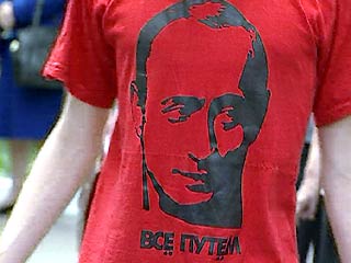 Несколько десятков активистов движения "Идущие вместе" проводят в понедельник в Москве акцию протеста против постановки на сцене Большого театра оперы "Дети Розенталя"