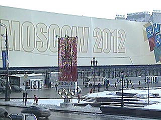 Оценочная комиссия МОК осмотрела основные спортивные объекты Москвы