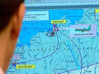 На месте катастрофы самолета Ан-24 обнаружены "черные ящики" и другие технические средства, необходимые для расследования случившегося
