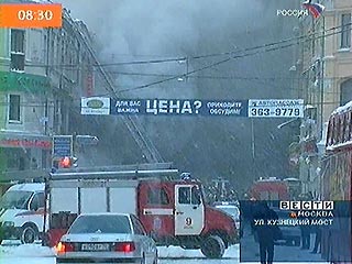 В центре Москвы горит жилой дом, сообщили в столичном УГПС