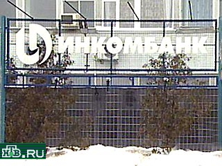 Николаев принял сегодня к производству несколько уголовных дел в отношении ряда должностных лиц ОАО АБ "Инкомбанк"