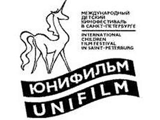 В Петербурге открывается Международный детский кинофестиваль "Юнифильм"