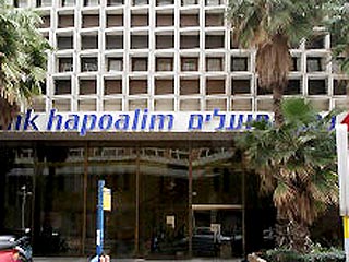 В люксембургском филиале банка Hapoalim заморожены счета крупных российских бизнесменов