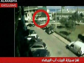     В распоряжении спутникового телеканала Al-Arabia оказалась видеозапись, сделанная видеокамерой наблюдения банка HSBC