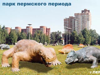 На улицах Перми появятся макеты динозавров в натуральную величину