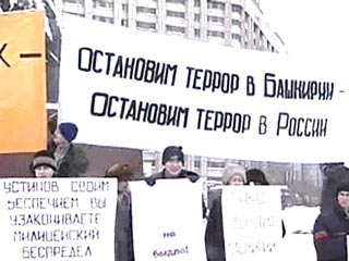 Замглавы МВД Башкирии отстранен от должности на время расследования событий в Благовещенске