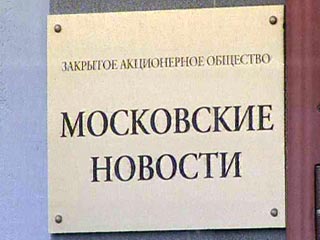 Наблюдательный совет "МН" рекомендовал оставить Киселева гендиректором, а Телень назначить и.о. главреда