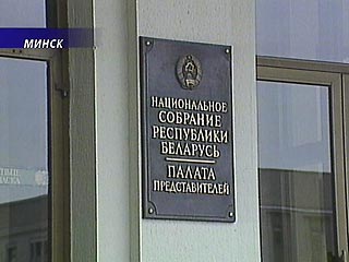 Депутат Палаты представителей Национального собрания Белоруссии Виктор Кучинский считает необходимым ввести уголовную ответственность за гомосексуализм
