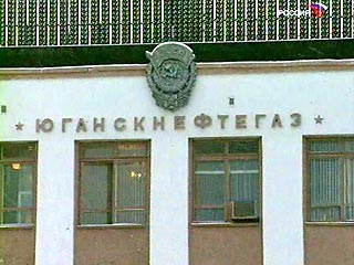 Дело о мошенничестве в отношении ЮКОСа и "Юганскнефтегаза" передано в суд