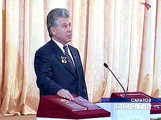 В Саратове прошла церемония вступления в должность главы администрации области Павла Ипатова