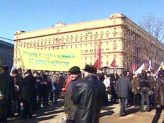 Митинг башкирской оппозиции на Лубянке - "оранжевая революция" начинается с Москвы