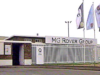 Британская автомобильная компания MG Rover начинает процедуру банкротства. Длительные переговоры последней крупной независимой британской автофирмы с китайцами из Shanghai Automotive, которые собирались выделить до 1,4 млрд долларов на поддержку завода, з