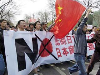 В Китае не утихают антияпонские выступления. Масштабный марш протеста прошел сегодня в городе Гуанчжоу - административном центре провинции Гуандун