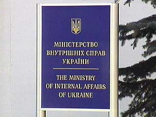 МВД Украины вызывает на допрос группу бывших губернаторов и экс-главу ЦИКа