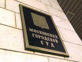 Защита Невзлина обжаловала в Мосгорсуде решение об отказе в знакомстве с материалами уголовного дела
