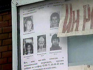 В милицию Красноярска в четверг в середине дня поступили новые сведения об обстоятельствах пропажи пятерых малолетних школьников, которые загадочным образом исчезли вечером в субботу, 16 апреля, в одном из окраинных жилых микрорайонов города