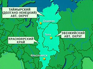 Жители Красноярского края, Таймыра и Эвенкии проголосовали за объединение