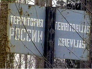 Рига может согласиться с предложением Москвы подписать договор о границе 10 мая