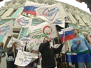 Митинг около здания посольства Белоруссии в Москве проводят партии "Яблоко", СПС и другие организации, требуя освободить своих задержанных в Минске соратников