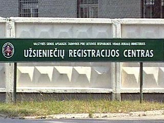 В посольстве Литвы в России опровергли информацию о том, что 11 задержанных накануне на литовско-белорусской границе россиян попросили в Литве политического убежища