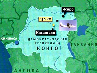 В Конго в результате авиакатастрофы Ан-26 погибли 4 россиянина