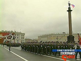 Несмотря на непогоду в традиционной церемонии на Дворцовой площади в Санкт-Петербурге приняли участие около 25 тысяч человек