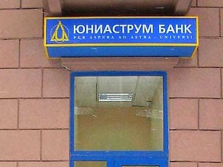 В Москве проходит обыск в офисе "Юниаструм Банка"