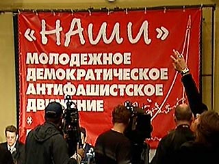 Молодежное движение "Наши" планирует провести в воскресенье в Москве акцию "Наша Победа"