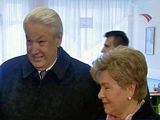 Первый президент РФ Борис Ельцин с супругой отравляется в понедельник на отдых в Кисловодск