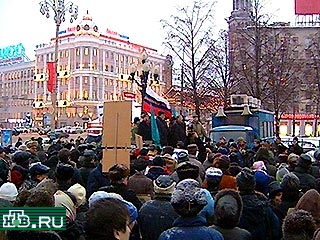 В Москве прошел антивоенный митинг