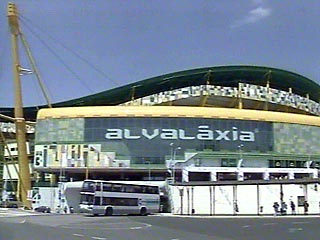 Стадион "Жозе Алваладе"