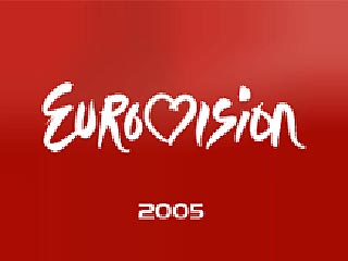 Песенному конкурсу "Евровидение" исполняется 50 лет