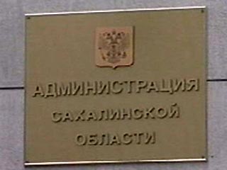 Вице-губернатор Сахалинской области предстанет перед судом по обвинению в хищении