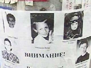 Прокуратура требует наказать руководство красноярской милиции за недобросовестный поиск пропавших детей