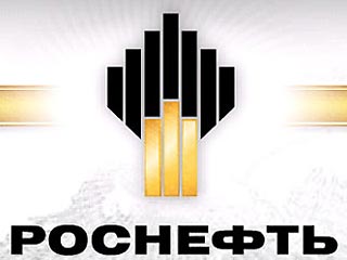 Liberation: Нефтеюганск перекрашивают из цветов ЮКОСа в черный и желтый - цвета "Роснефти"