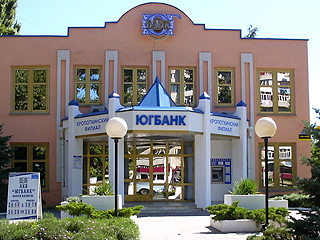 Арестованы акции "Югбанка", входящего в первую сотню банков России