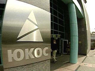 Суд подтвердил законность взыскания с ЮКОСа 8,5 млрд рублей исполнительского сбора