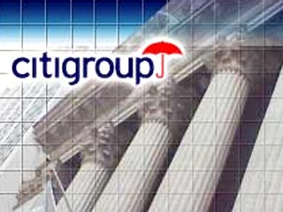 В США пропали данные с конфиденциальной информацией о 4 млн клиентов банка Citigroup