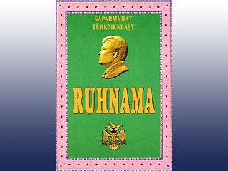 На русском языке вышел второй том "Рухнамы"
