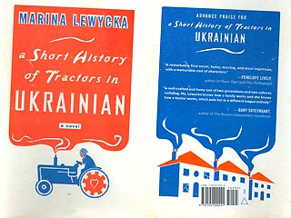"Краткая история тракторов по-украински" Марины Левицкой получила премию Вудхауза за лучшую юмористическую книгу года, написанную женщиной