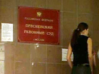 В Пресненском суде Москвы 8 июня состоятся предварительные слушания в отношении двух сотрудников милиции, проходящих по делу о гибели отставного офицера-подводника Александра Пуманэ