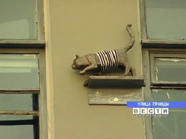 "Митьки" установили в Петербурге скульптуру кошки в тельняшке
