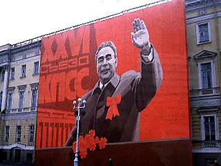 Лучшим руководителем России в XX веке был Леонид Ильич Брежнев, считают односельчане Льва Николаевича Толстого