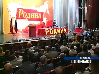 Лидер партии "Родина" Дмитрий Рогозин призвал провести в стране "антикриминальную и антикоррупционную революцию"