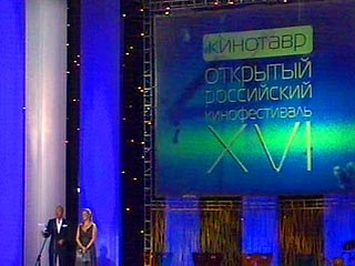 В Сочи накануне вечером завершилась торжественная церемония награждения лауреатов XVI фестиваля российского кино "Кинотавр"