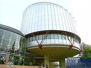 Европейский суд обязал Россию выплатить 100 тыс. долларов и 2 тысяч евро владельцам облигаций ВВЗ