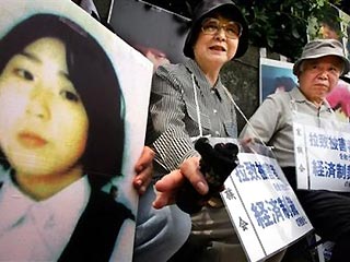 Родственники японцев, похищенных Северной Кореей, объявили забастовку