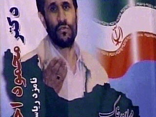 Духовный лидер Ирана и глава государства аятолла Али Хаменеи поздравил Махмуда Ахмади Нежада с избранием на пост президента страны