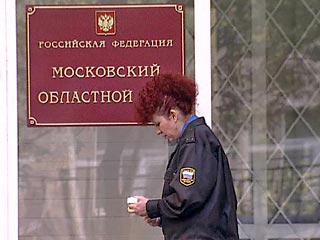Московский областной суд в среду принял решение о ликвидации Национал-большевистской партии (НБП)
